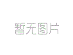 澳门新浦京8455com(8455com)粉机