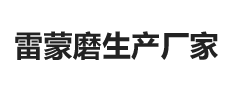青岛同顺矿山设备有限企业logo